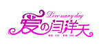 婚礼主题LOGO