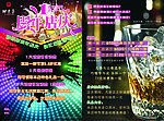 周年庆