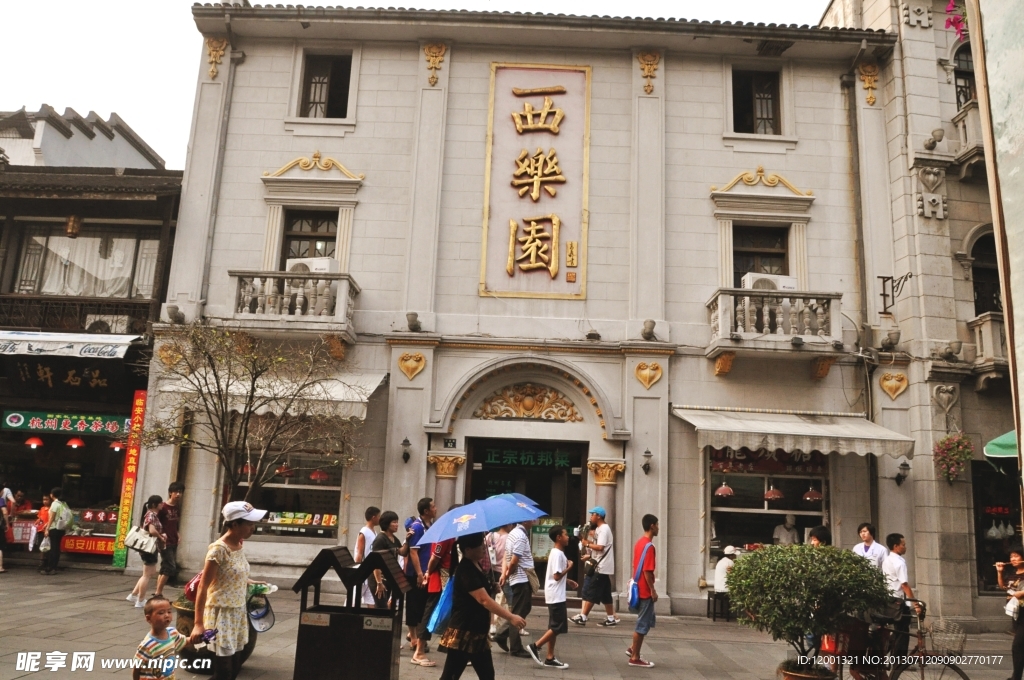 西乐圆