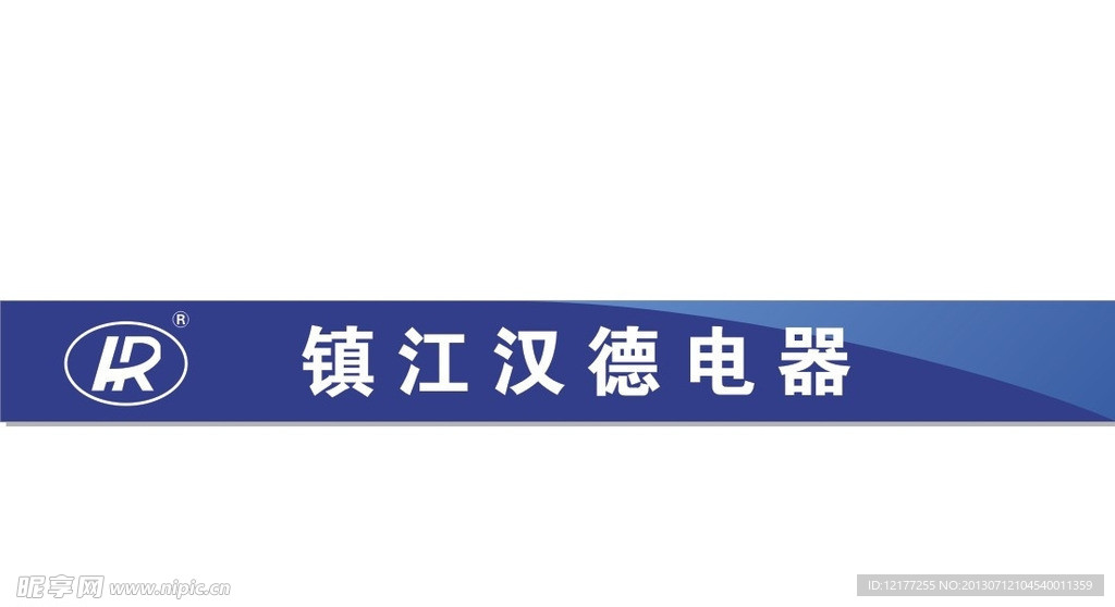 企业公司蓝色门腰