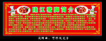 隆江猪脚饭