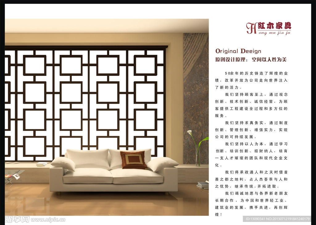 家具画册