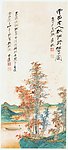 秋江野鹜图（非高清）