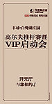 指引牌