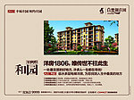 洋房海报