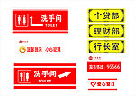 CDR矢量标识 标牌