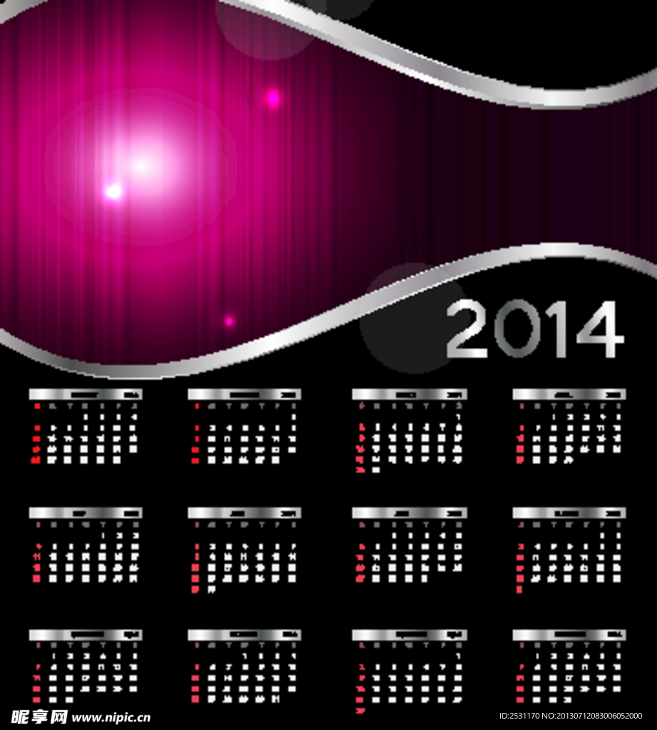 2014年年日历