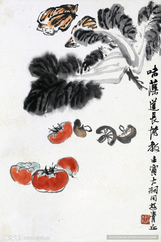 素菜