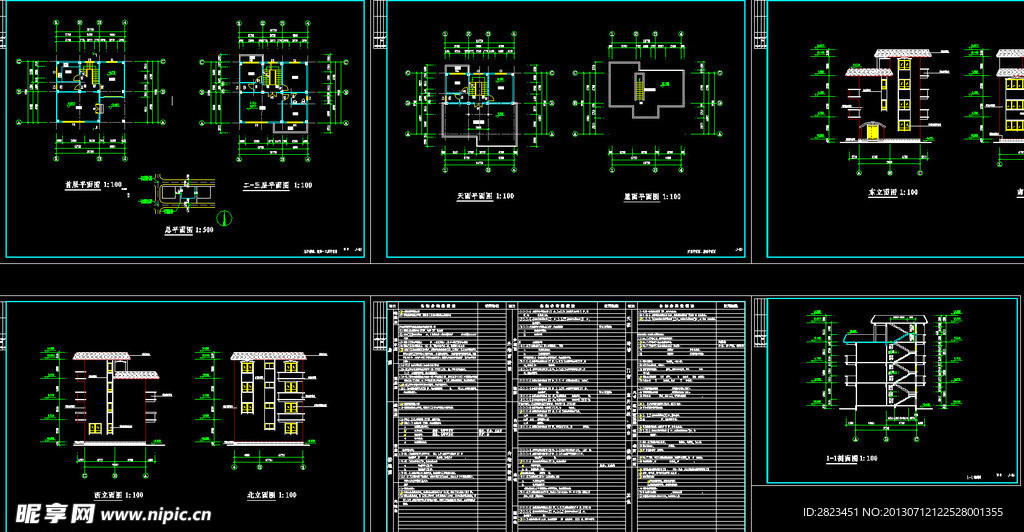 三层住宅整套施工图纸