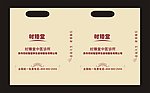 无纺布袋