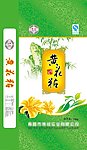 米袋