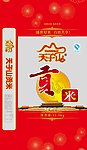 大米包装