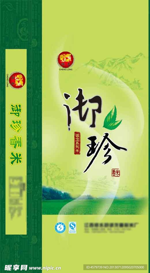 大米包装