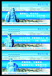 校园文化墙