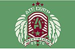 军衔等级创意设计