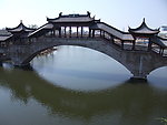 台儿庄拱桥
