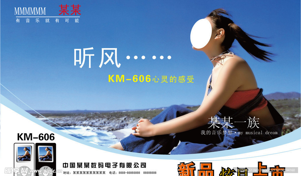 杂志广告