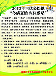 医讯 药店 诊所