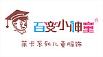 百变小神童
