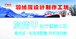 广告门头