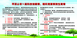 科技创新班 理科竞赛