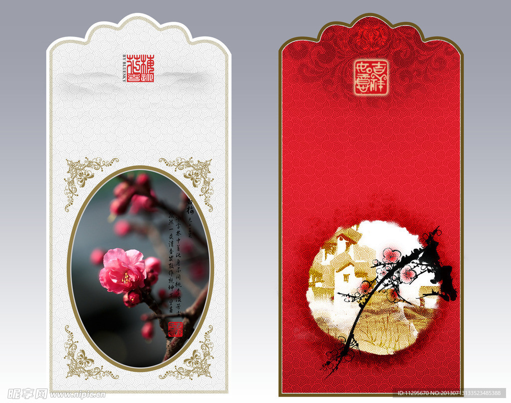 精美竖版梅花古韵书签