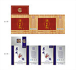 酒盒包装展开图设计