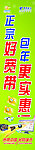 电信宣传海报