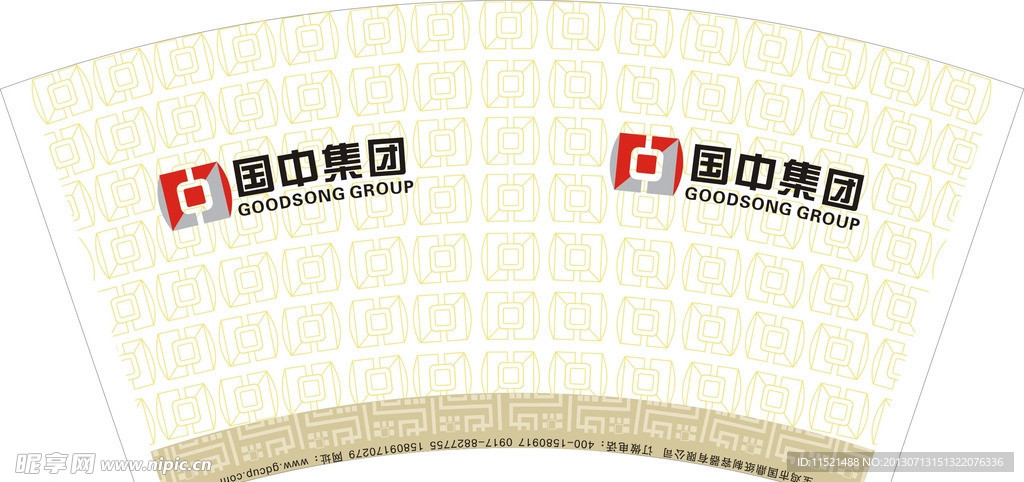 纸杯