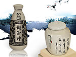瓷瓶酒包装(效果图)