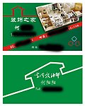 装饰公司设计师名片