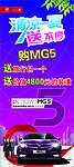 MG5X展架