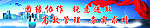 标语
