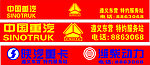 重汽