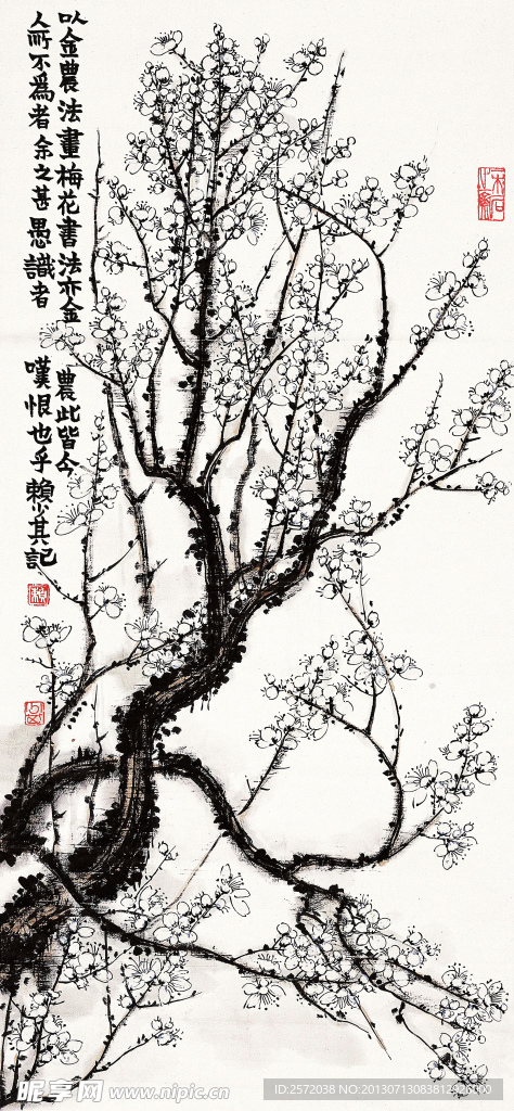 先春图
