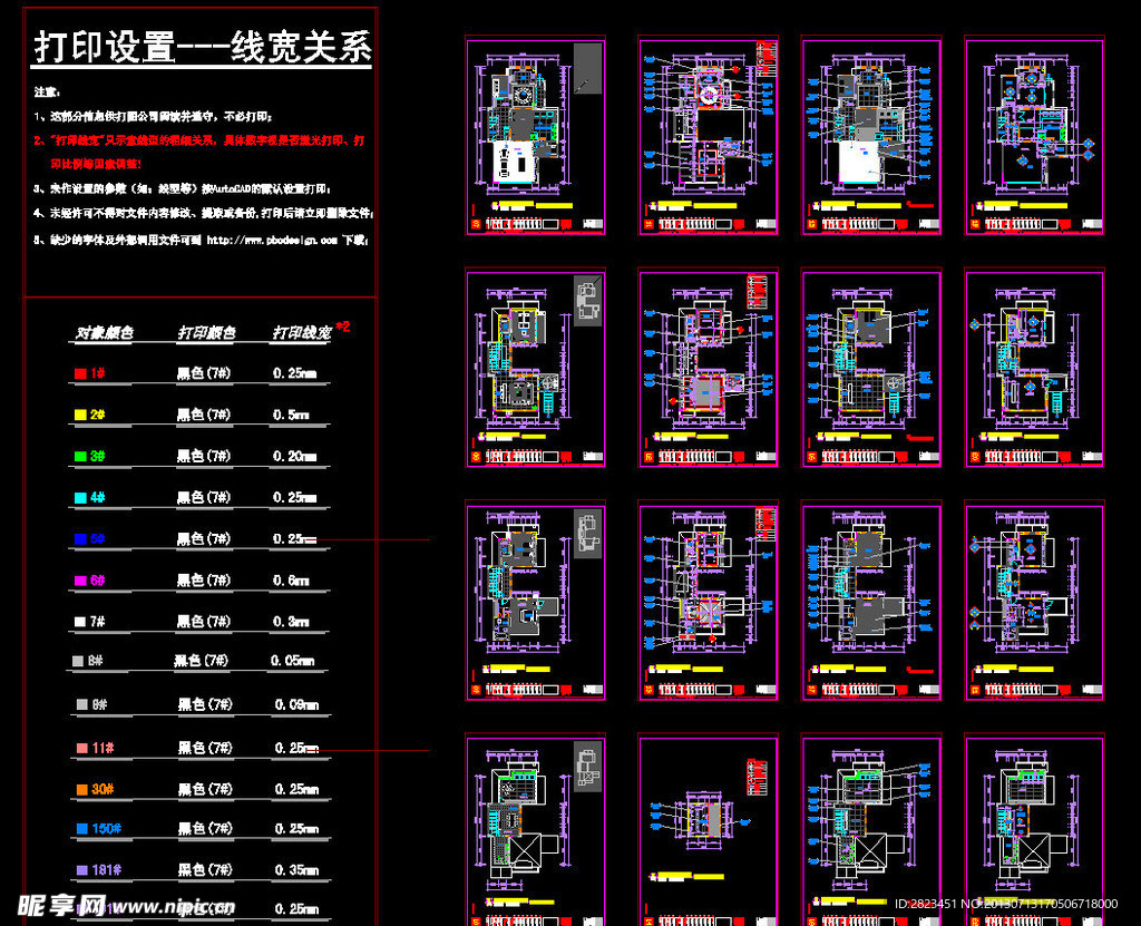 独体别墅平面详图