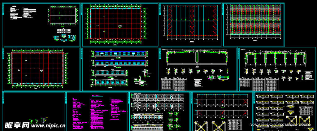 全套钢结构图纸
