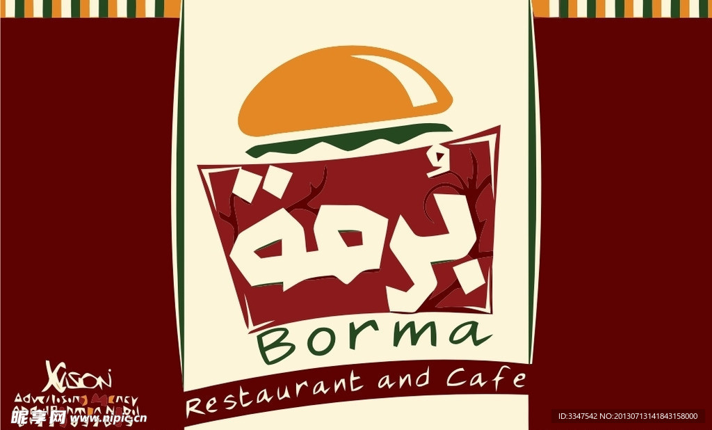 美食logo
