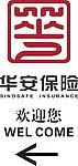 华安保险