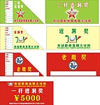 高尔夫球