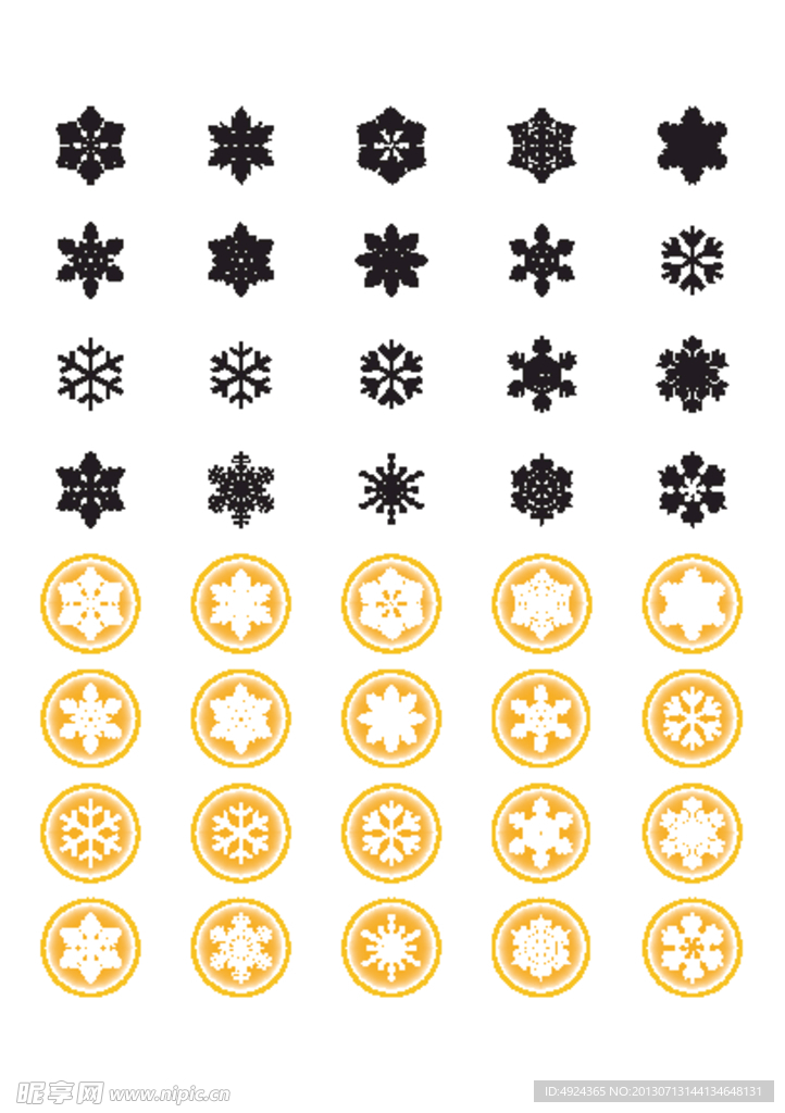 雪花底纹大全