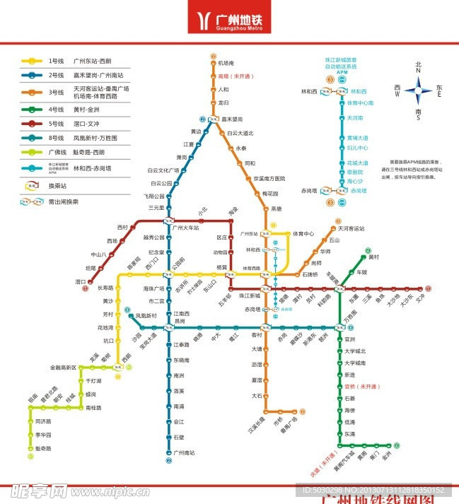 广州地铁线网图