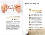 卡尔玛碳纤维热能地板