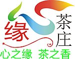 心缘茶庄logo