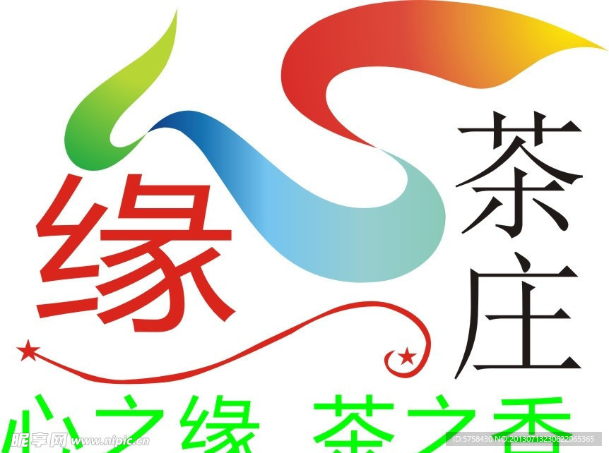 心缘茶庄logo