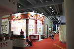 展位展览