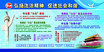 65普法版面