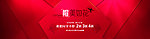 网页banner