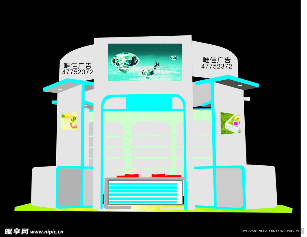 展示台效果图