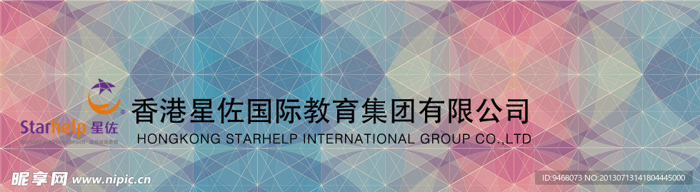 星佐国际banner